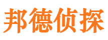 黄浦寻人公司